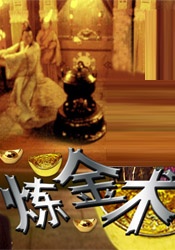 极品 美女 在线